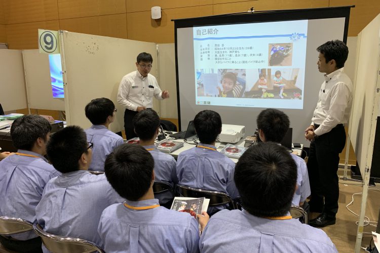 大村市 企業概要説明会